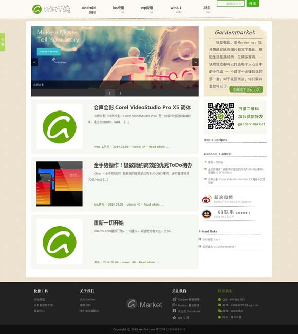 [照片浏览器下载安装手机版]